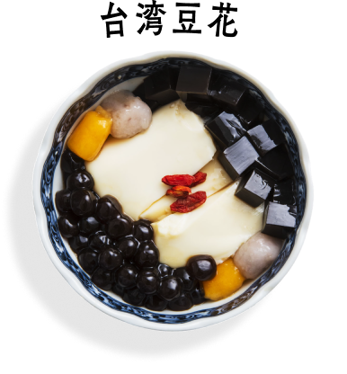 台湾豆花